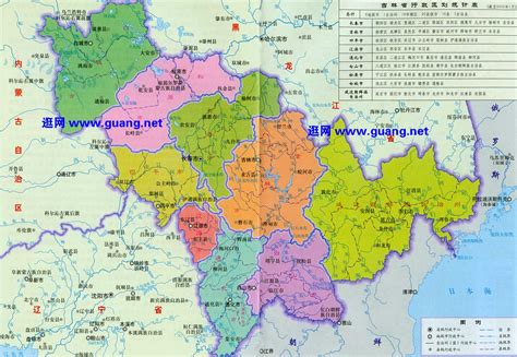 吉林省旅游地图_吉林地图全图高清-云景点版