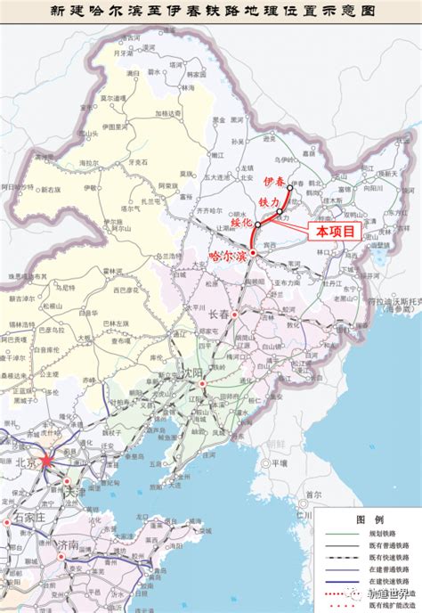 长春至北京的运行时间将从原来最短4小时59分缩短至4小时-中国吉林网