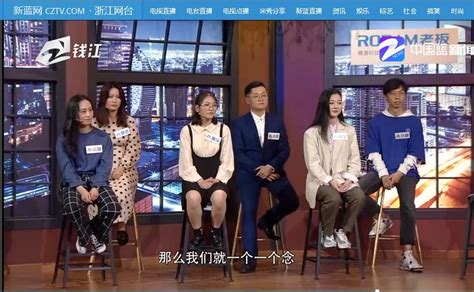 浙江电视台-上海腾众广告有限公司
