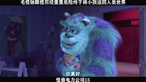 黄毛怪图片