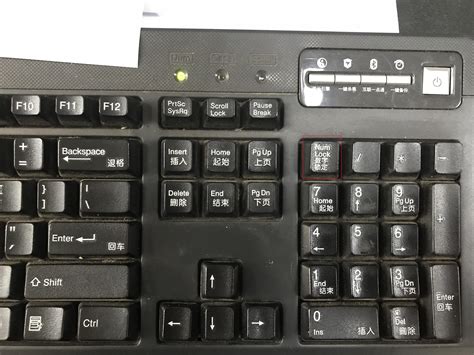 笔记本小键盘数字键不能用 并点击解除锁定