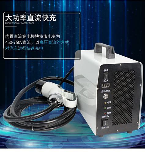 二代蓝牙智控充电桩（独家专供）|杭州一拓科技有限公司