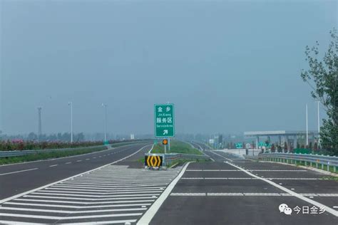 一睹为快！金乡首个高速服务区即将建成运营 - 金乡 - 县区 - 济宁新闻网