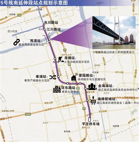 北京地铁昌平线南延最新消息(线路图+全程站点+通车时间) - 北京慢慢看