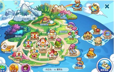 《奥比岛手游》NPC商店更新介绍_奥比岛梦想国度_九游手机游戏