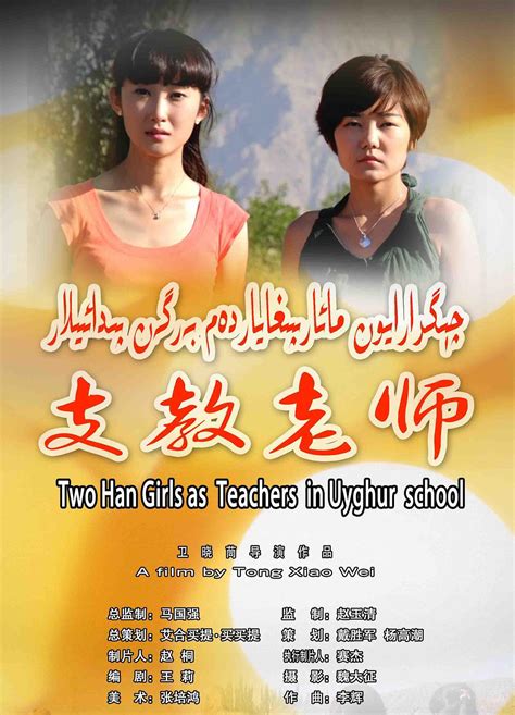 最美老师感动中国人物张丽莉老师的故事！