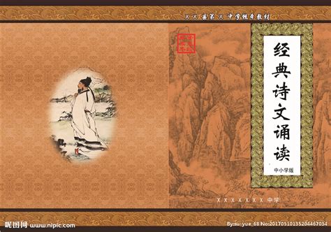 中国古典文学图志 (豆瓣)