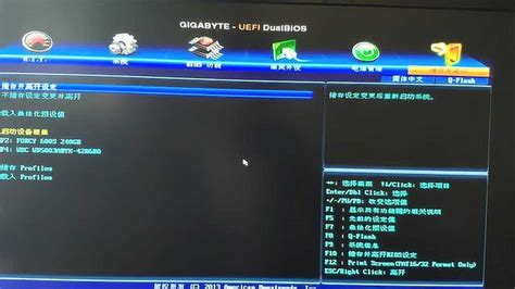 电脑BIOS恢复出厂设置方法_腾讯视频