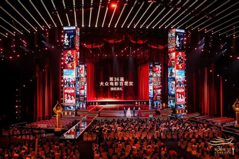 中国文艺网-第27届中国电影金鸡奖颁奖典礼在主办地江西南昌隆重举行