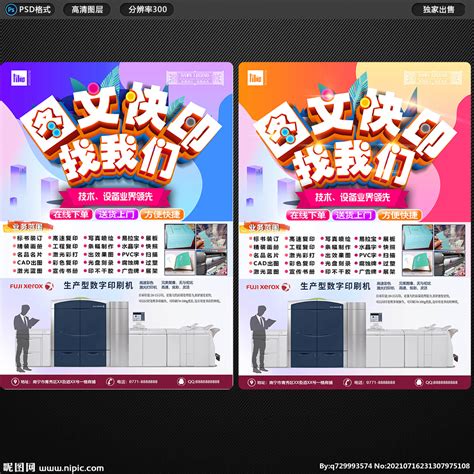 郑州,企业展板,宣传展板模板,设计模板,汇图网www.huitu.com