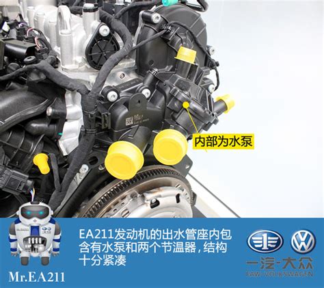 国产车型新动力 大众EA211发动机探秘 - 车质网