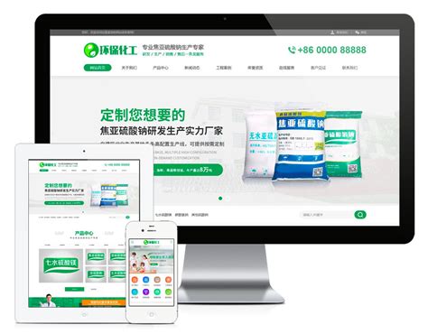 公司网站制作需要多少钱（企业网站搭建费用为何差距大） - 上海资讯网