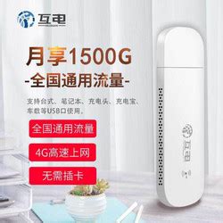 居家出行必备良品：腾讯WiFi管家，你值得拥有 | 极客公园