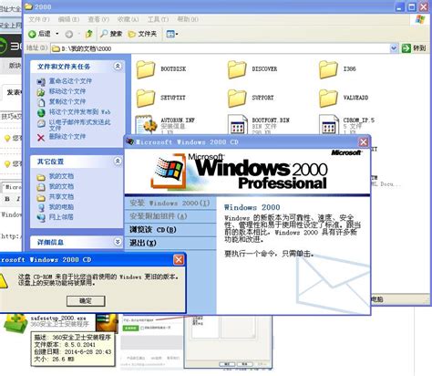 高玩魔改Win10启动引导界面：Windows 2000归来-Windows 10,微软,Windows 2000 ——快科技(驱动之家旗下媒体)--科技改变未来
