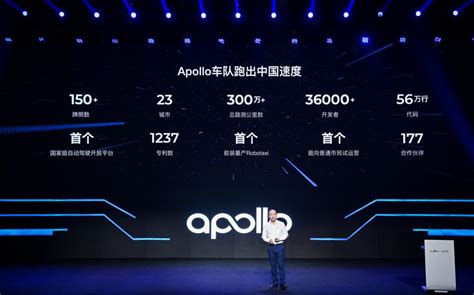 广州最大规模Robotaxi试运营 百度Apollo再下一城_特别报道_威易网