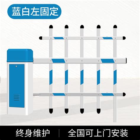 栅栏道闸_空降道闸,佛山空降道闸生产厂家_佛山杰百沃科技有限公司