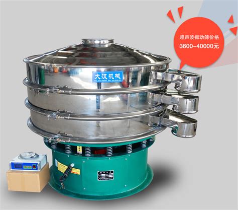 ZS系列超声振动筛_上海尚筛机械制造有限公司