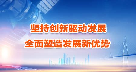 陕汽集团：创新驱动引领企业高质量发展_凤凰网视频_凤凰网