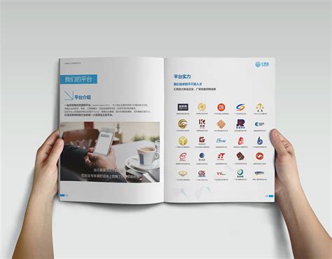 2017创意企业形象画册设计企业宣传册_红动网