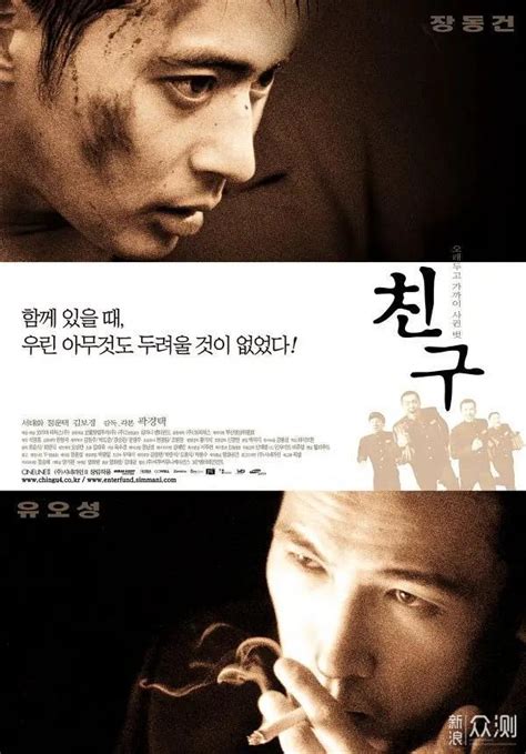 可不只打打杀杀！20部韩国犯罪电影推荐（上）_原创_新浪众测
