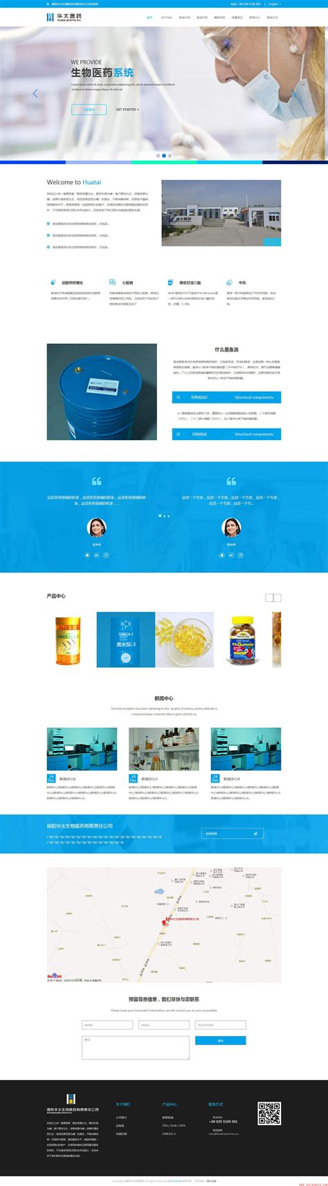 高端网站设计优秀案例欣赏——旅游网站设计 - 蓝蓝设计_UI设计公司