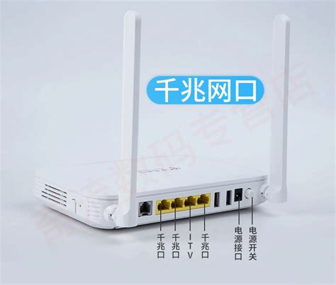 电信联通移动光猫千兆光纤猫全国通用5G双频 wifi6 万兆华为友华-淘宝网