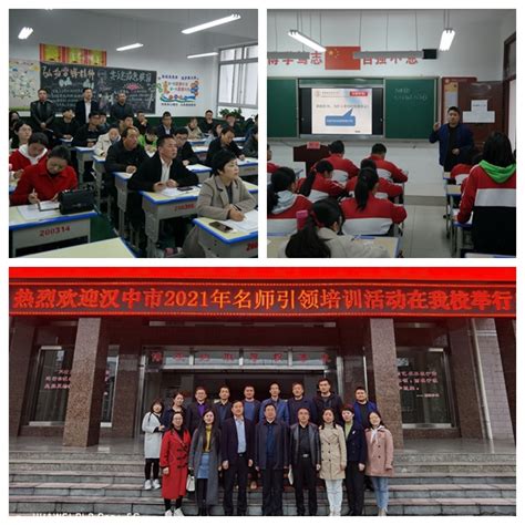 学校召开2022年新进教师岗前培训总结表彰会-汉中职业技术学院人事处