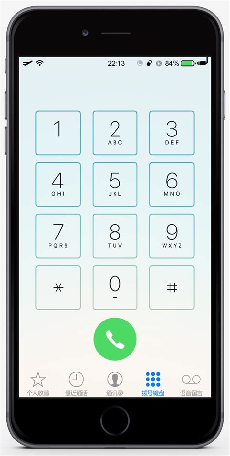 PhoneDial 拨号键方形化 | 雷锋源 | 最简洁的中文源