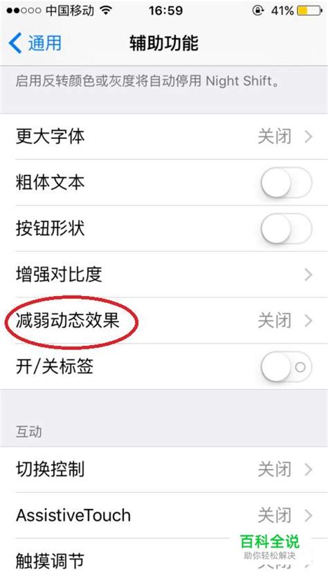 南京苹果手机维修点解答iPhone X卡顿、系统反应慢怎么解决 | 手机维修网