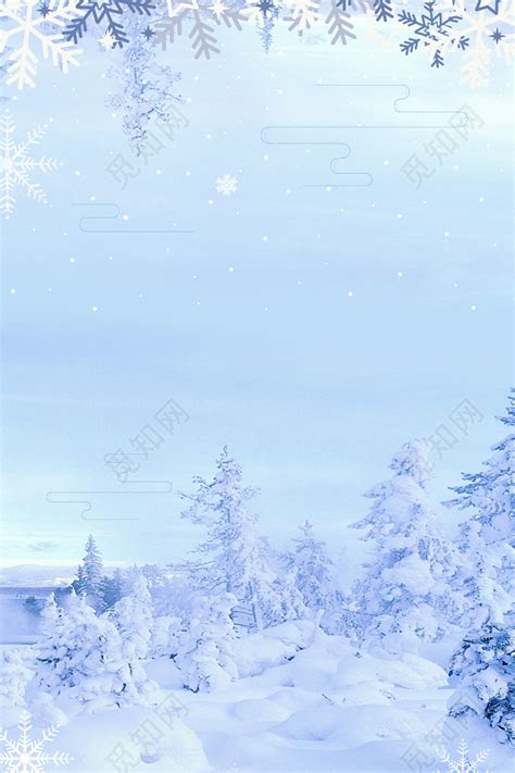 二十四节气小雪大雪卡通堆雪人背景背景图片素材免费下载_熊猫办公