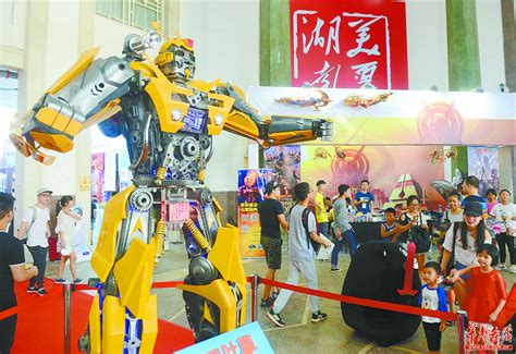 2017长沙（国际）动漫游戏展举行 - 焦点图 - 湖南在线 - 华声在线