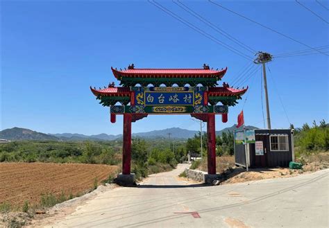 邢台123：千年古村白台峪村是赵州桥设计者李春的故乡