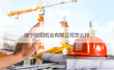 大来纸业：借华南城平台 做全世界生意_重庆市钢材贸易商协会