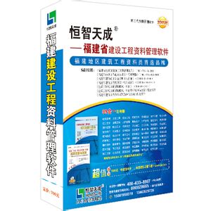 邦永月刊-项目管理软件|邦永科技（中国）-中国专业项目管理软件供应商