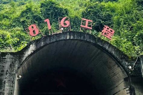 重庆816地下核工程,历史古迹景区,旅游景点,摄影,汇图网www.huitu.com