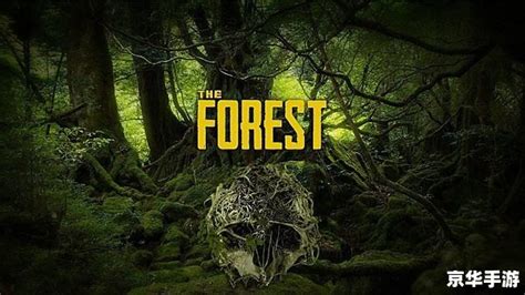 游戏新消息：生存恐怖游戏森林之子新预告2021年发售_公会界