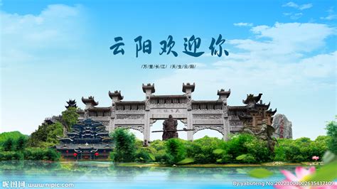 人文重庆中国风城市形象海报广告设计图__海报设计_广告设计_设计图库_昵图网nipic.com
