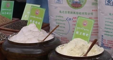 雪域秘茶-西藏雪域圣茶茶业股份有限公司