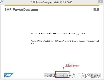 PowerDesigner16安装_powerdesigner 16csdn-CSDN博客