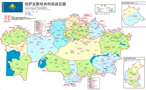 哈萨克斯坦共和国政区图 - 哈萨克斯坦地图 - 地理教师网