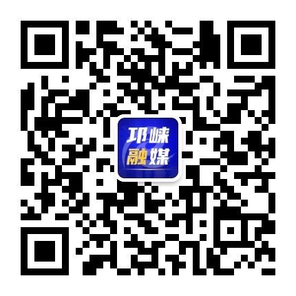 最新公告_邛崃新闻网、今日邛崃网