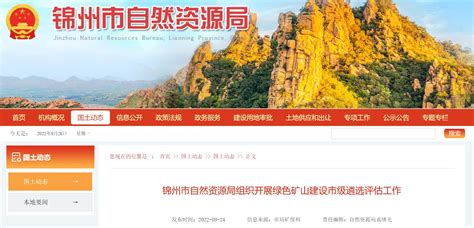 在没有网约车的锦州，华为建了一座云数据中心__凤凰网
