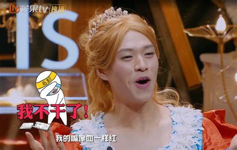 唐探3：刘昊然再次穿女装反串，出场就让王宝强笑喷，实在太辣眼_电影_高清1080P在线观看平台_腾讯视频