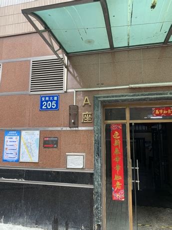 广州市海珠区宝岗大道205号33G房（上下层） - 司法拍卖 - 阿里资产