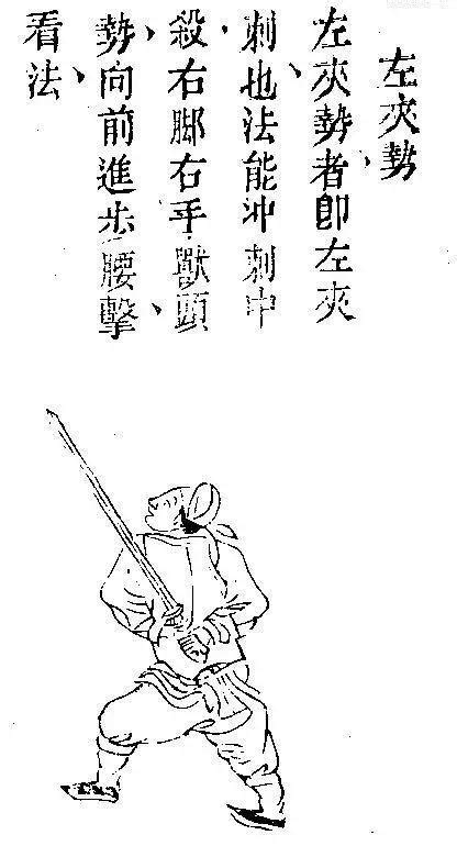 醉剑冠军一代宗师于承惠影视圈最懂剑术的人