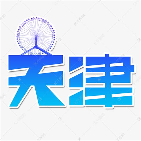 家有铁板烧_天津logo设计_天津vi设计_logo设计_天津品牌设计