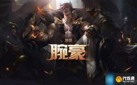 非主流腕豪头像