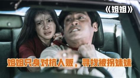 日本鬼子绑架孩子，母亲竟推开儿子救别人，太伟大了_腾讯视频