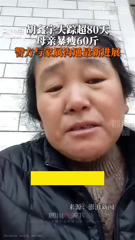 1月2日，江西铅山高中生|失踪|江西省_新浪新闻