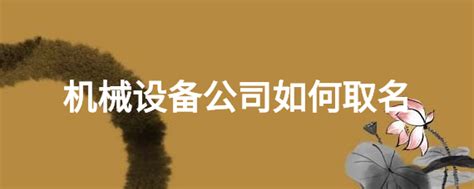 中国机床工具工业协会